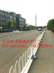 北京护栏厂家道路隔离护栏厂家北京道路交通护栏厂