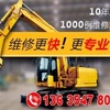 四川小松PC400-8挖掘机发动机冒黑烟是什么原因引起的?