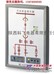 供应XGKF-5603开关状态显示器