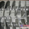 供应德玛格沥青摊铺机螺旋叶片、履带板、熨平板、刮板链条