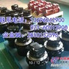 供应沃尔沃210多路阀总成