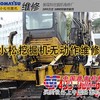  重庆小松挖掘机动臂无力怎么办？怎么修