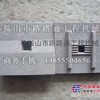 供应南方路机WCB300稳定土厂拌机叶片、搅拌臂
