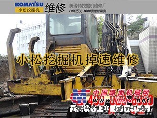  重庆小松PC100N挖掘机单一动作慢