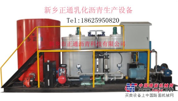 供应新乡正通乳化沥青设备，乳化沥青生产车间