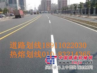 海淀划线海淀区划线公司海淀区划线北京海淀划线