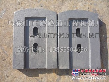 供应无锡华通WCB300稳定土拌合站叶片、搅拌臂、输送皮带