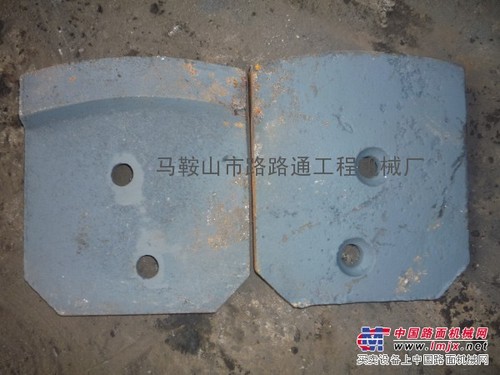供应无锡华通WCB500稳定土厂拌机叶片、搅拌臂、输送皮带