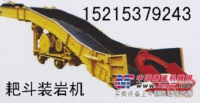 供應(yīng)扒渣機(jī) 15B小型扒渣機(jī) 礦用耙斗裝巖機(jī)