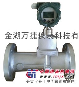 供应智能旋进旋涡流量计