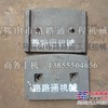 供应吉公WBM400稳定土拌和机叶片、搅拌臂、输送皮带