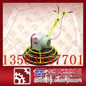 供应各种型号抹光机