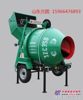 供应山东方圆自落式JZC500混凝土搅拌机