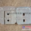 供应鑫海WCB500稳定土厂拌机叶片、搅拌臂、输送皮带