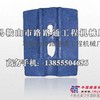 供应泉工WCB500稳定土厂拌机叶片、搅拌臂、输送皮带
