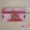 供应三隆重工MWCB300稳定土厂拌机叶片、搅拌臂
