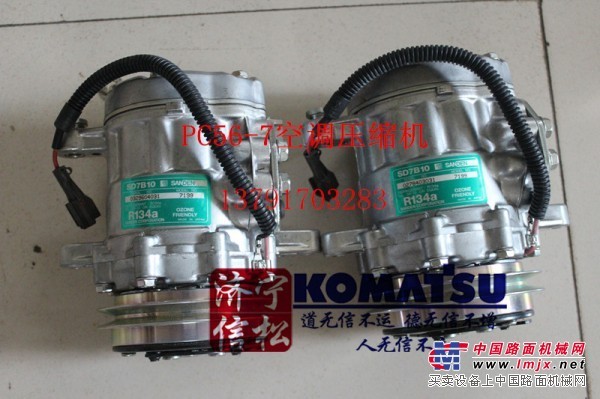 供应小松PC56-7空调压缩机