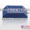 供应无锡泰特WCB400稳定土厂拌机叶片、搅拌臂、输送皮带