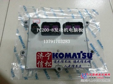 现货供应小松200-8/220-8/240-8发动机电脑板