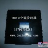 供应小松PC200-8空调控制器