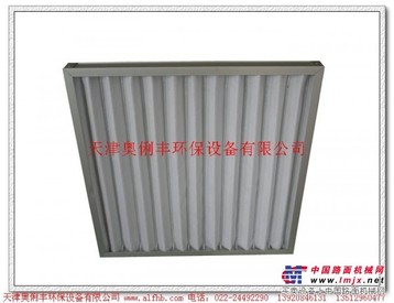 供应初效过滤器