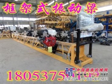 供应严格把关框架式整平机厂家价格