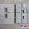 供应无锡环球WCB300稳定土拌和机叶片、搅拌臂、输送皮带