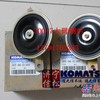 济宁信松现货供应小松PC300-7大臂喇叭