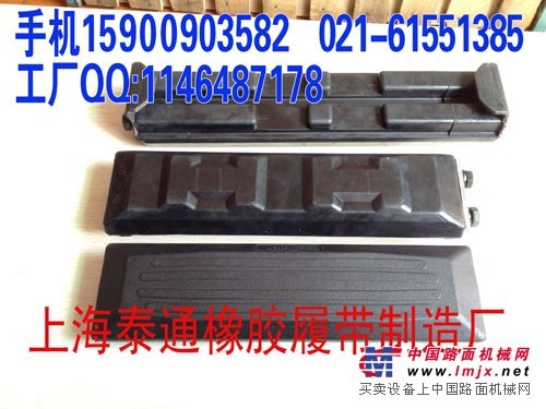 供应沃尔沃EC60挖掘机橡胶履带块，沃尔沃60勾机橡胶板