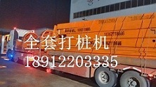 供应手控卷扬机快速打桩机厂家