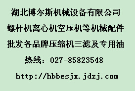 供应3211114115厂家批发宁波欣达阿格斯特空压机空滤芯
