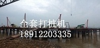 供應黑龍江衝孔打樁機廠家價格