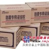日照枣庄路面密封胶总有一款适合你