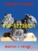 全新奥迪C5A6/2.4发动机秃机