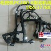 发动机线束PC200-8