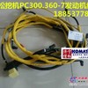 小松挖掘机PC360-7发动机线束