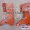 供应东南机械稳定土厂拌机叶片、拌和机叶片、搅拌臂