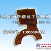 供应信达机稳定土厂拌机叶片、拌和机叶片、搅拌臂