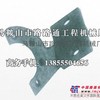 供应辽筑稳定土厂拌机叶片、拌和机叶片、搅拌臂
