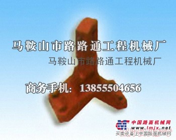 供应泉筑稳定土厂拌机叶片、拌和机叶片、搅拌臂