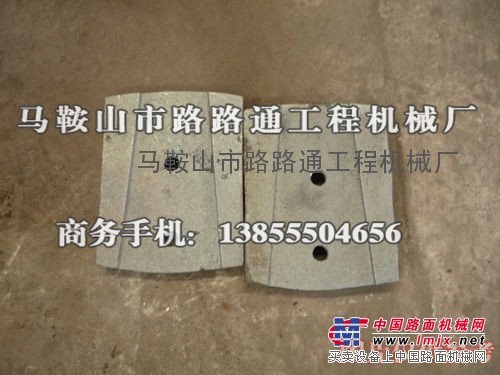 供应华山稳定土厂拌机叶片、拌和机叶片、搅拌臂