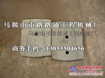 供应华山稳定土厂拌机叶片、拌和机叶片、搅拌臂