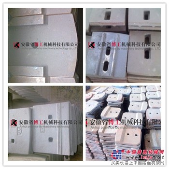 徐工xc稳定土厂拌机叶片