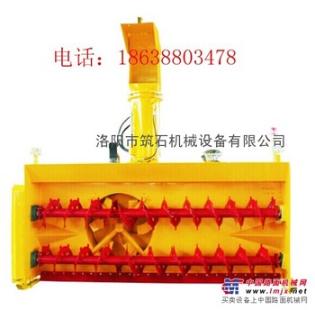供应Macro系列抛雪机，电话：18638803478