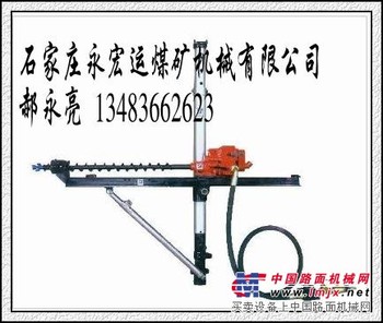 供应ZQJC220/7.0气动架柱式钻机