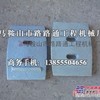 供应北联重科稳定土厂拌机叶片、拌和机叶片、搅拌臂