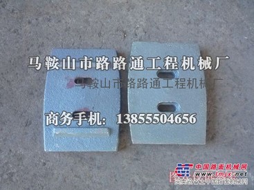 供应北联重科稳定土厂拌机叶片、拌和机叶片、搅拌臂