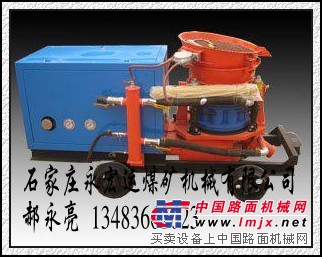 供应WSP混凝土湿喷机