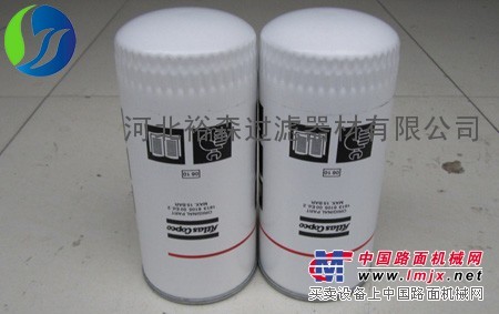 供应阿特拉斯1613610500滤芯