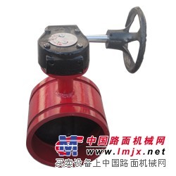 供应价廉物美沟槽碟阀